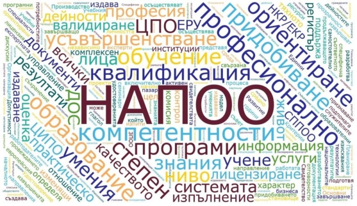 Учебен център - НСБС получи лиценз за обучение по още две нови професии „Логистични услуги“ и \
